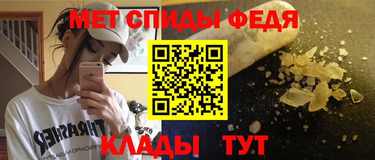 АМФЕТАМИН 97%  Вход с VPN  Кингисепп 