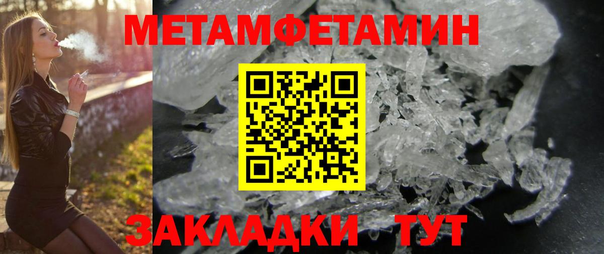 Amphetamine 98% Кингисепп