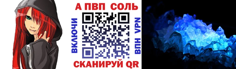 Alpha-PVP кристаллы нарко площадка формула Кингисепп