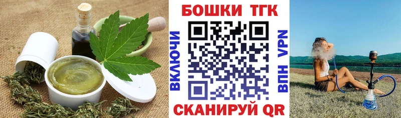 Canna-Cookies марихуана Кингисепп