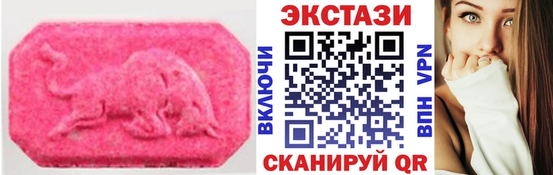 Экстази 300 mg  Кингисепп 