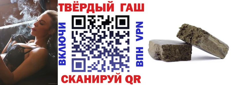 купить наркоту  Кингисепп  ссылка на мегу вход  ГАШИШ 40% ТГК 