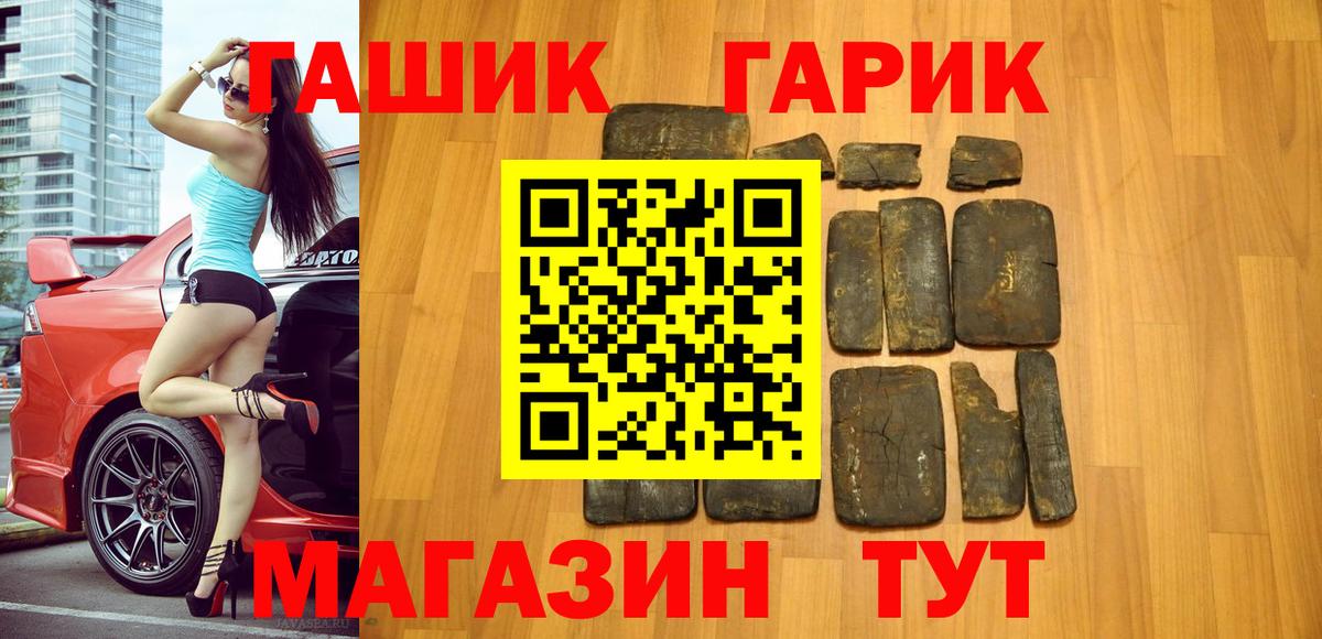 Кингисепп  ГАШ гашик  Гашиш Cannabis  сколько стоит  Вход с VPN  Гашиш 
