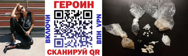 Героин афганец  Кингисепп 
