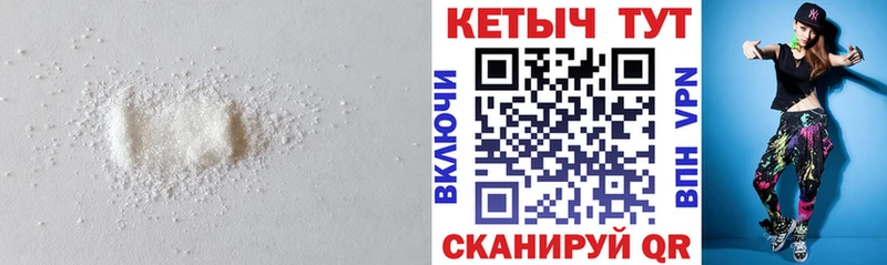 КЕТАМИН VHQ  Кингисепп 