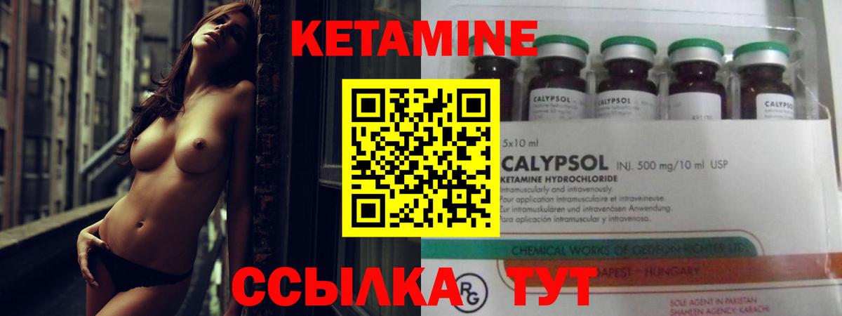 darknet формула  КЕТАМИН VHQ  hydra вход  Вход с VPN  Кингисепп 