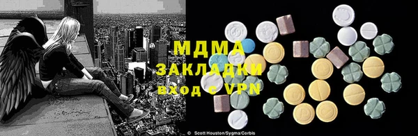 jwh Абдулино