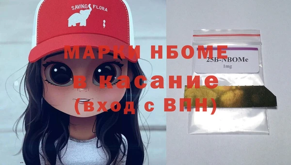 марки nbome Абинск