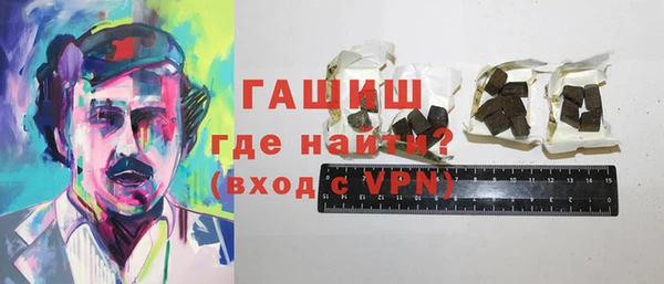 марихуана Абаза