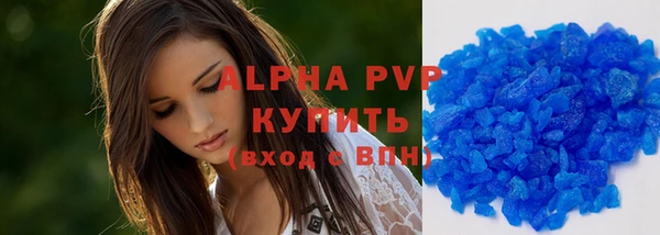 марихуана Абаза