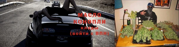 марки nbome Абинск