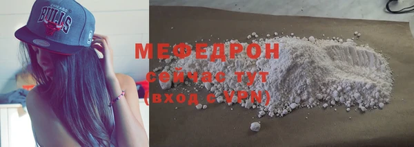 ECSTASY Саяногорск