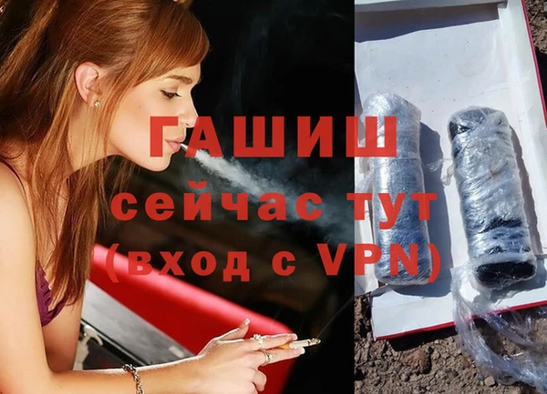 герыч Сатка