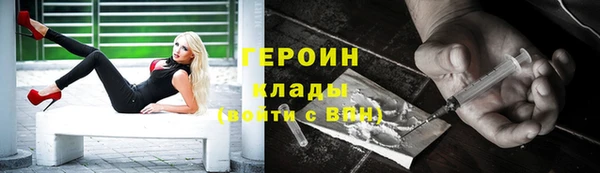 марки nbome Абинск