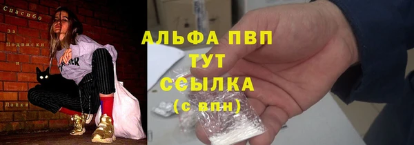 марки nbome Абинск