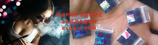 марихуана Абаза
