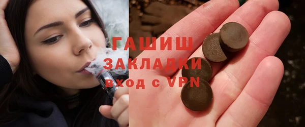 марихуана Абаза