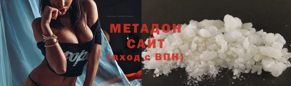 марки nbome Абинск