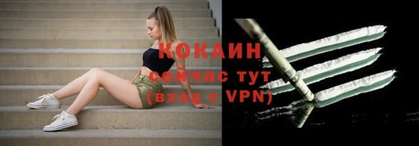 марки nbome Абинск
