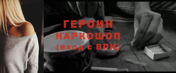 ECSTASY Сафоново