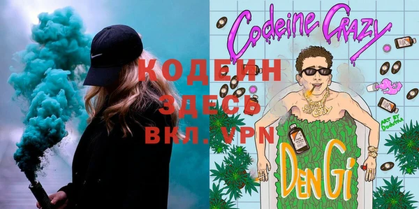марихуана Абаза