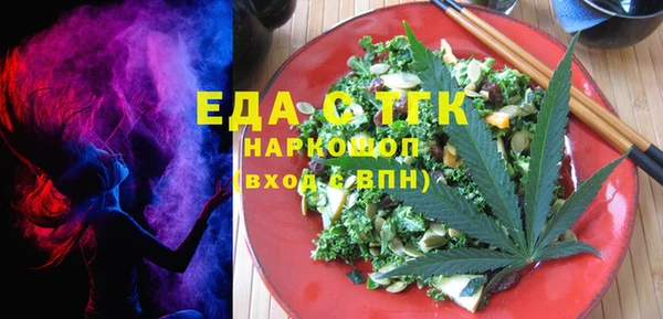 марихуана Абаза