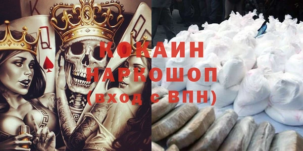 ECSTASY Саяногорск