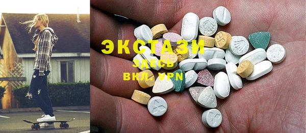 ECSTASY Саяногорск