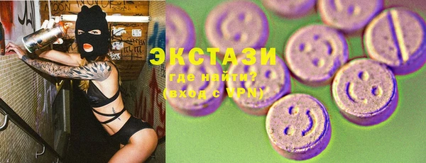 марихуана Абаза