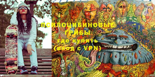 марки nbome Абинск