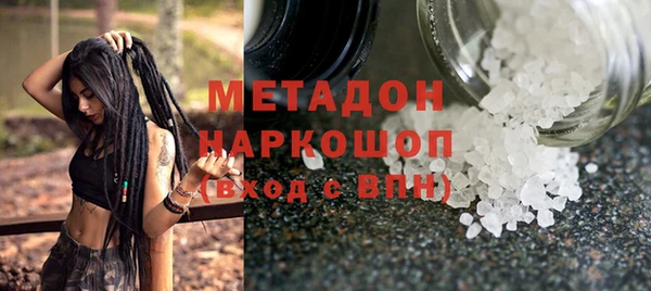 марки nbome Абинск