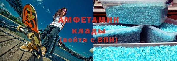 марки nbome Абинск