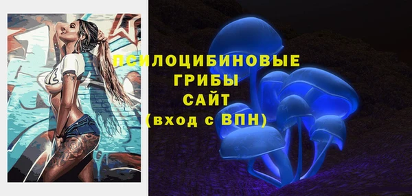 марки nbome Абинск