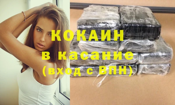 марихуана Абаза