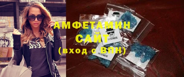 марки nbome Абинск