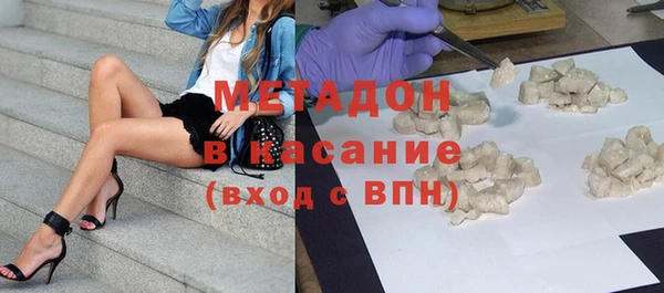 марихуана Абаза