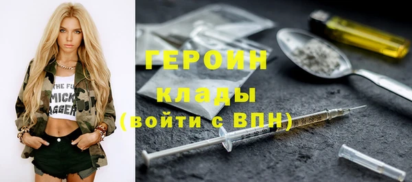 герыч Сатка