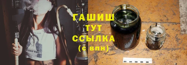 герыч Сатка