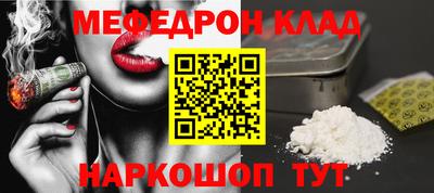 амф Ликино-Дулёво