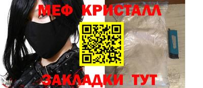 амф Ликино-Дулёво