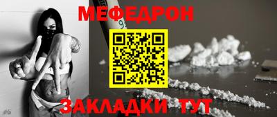 меф Лесосибирск