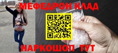 бутик Ливны