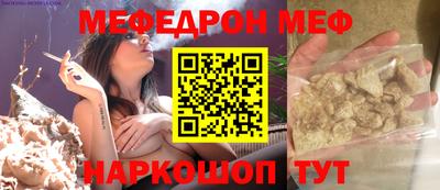 меф Лесосибирск
