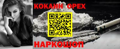 меф Лесосибирск