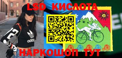 меф Лесосибирск
