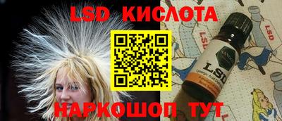 бутик Ливны