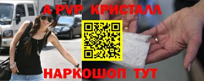 бутик Ливны