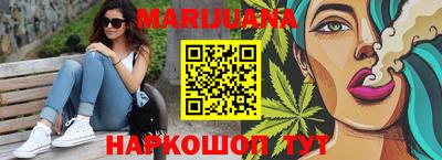 бутик Ливны