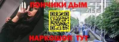 бутик Ливны