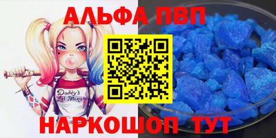 бутик Ливны
